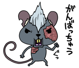 Undeachu of the ZOMBIE mouse sticker #8747946