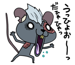 Undeachu of the ZOMBIE mouse sticker #8747947