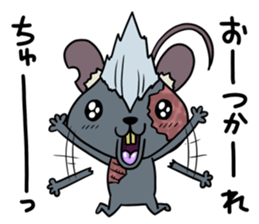 Undeachu of the ZOMBIE mouse sticker #8747951