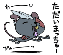 Undeachu of the ZOMBIE mouse sticker #8747952