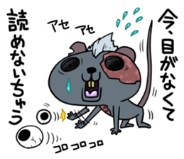 Undeachu of the ZOMBIE mouse sticker #8747960
