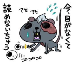 Undeachu of the ZOMBIE mouse sticker #8747960