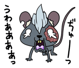 Undeachu of the ZOMBIE mouse sticker #8747966