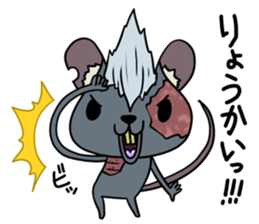 Undeachu of the ZOMBIE mouse sticker #8747970