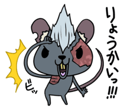 Undeachu of the ZOMBIE mouse sticker #8747970