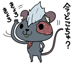 Undeachu of the ZOMBIE mouse sticker #8747974