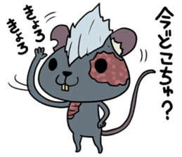 Undeachu of the ZOMBIE mouse sticker #8747974