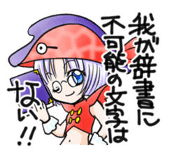 Tarrot and friends Miracle sticker vol.2 sticker #8747985