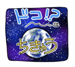 Tarrot and friends Miracle sticker vol.2 sticker #8748000