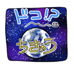 Tarrot and friends Miracle sticker vol.2 sticker #8748000