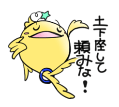 Tarrot and friends Miracle sticker vol.2 sticker #8748002