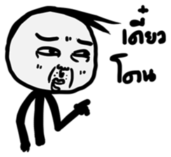 Minimal Man V 2.5 sticker #8748060