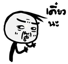 Minimal Man V 2.5 sticker #8748067