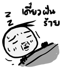 Minimal Man V 2.5 sticker #8748068