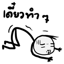 Minimal Man V 2.5 sticker #8748077