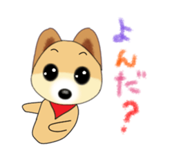 PON.de.Pomeranian sticker #8748157