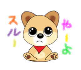 PON.de.Pomeranian sticker #8748165