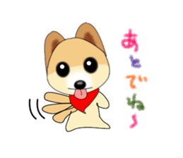 PON.de.Pomeranian sticker #8748169