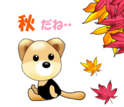 PON.de.Pomeranian sticker #8748172