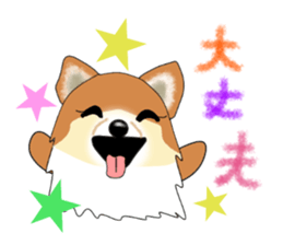 PON.de.Pomeranian sticker #8748177