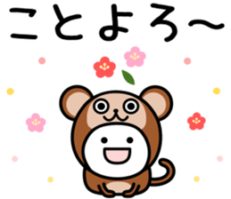 It is neither good nor bad6 sticker #8748377