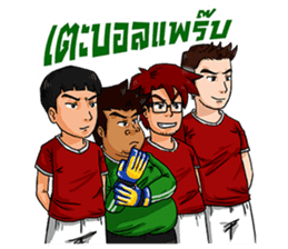 Good Guys Gang sticker #8748940