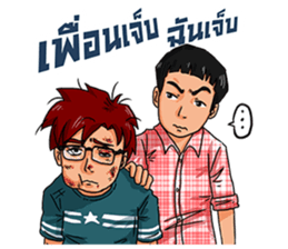 Good Guys Gang sticker #8748942