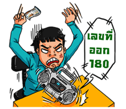 Good Guys Gang sticker #8748948