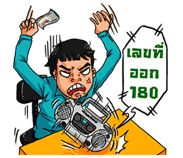 Good Guys Gang sticker #8748948