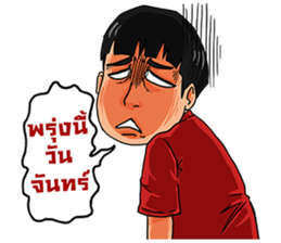 Good Guys Gang sticker #8748949