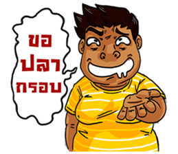 Good Guys Gang sticker #8748957