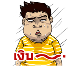 Good Guys Gang sticker #8748959