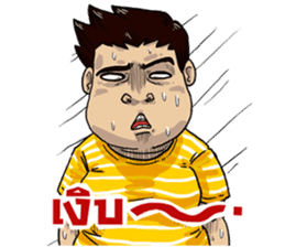 Good Guys Gang sticker #8748959