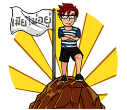 Good Guys Gang sticker #8748964