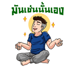 Good Guys Gang sticker #8748972