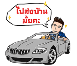 Good Guys Gang sticker #8748974