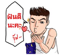 Good Guys Gang sticker #8748975