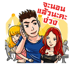 Good Guys Gang sticker #8748977