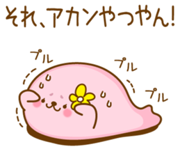 Kansai valve seal sticker #8749037