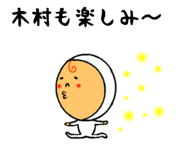 the sticker of kimura sticker #8749061