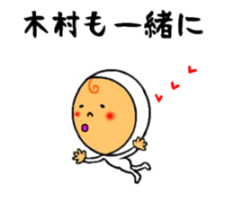 the sticker of kimura sticker #8749070