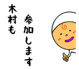 the sticker of kimura sticker #8749084