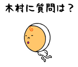 the sticker of kimura sticker #8749086