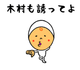 the sticker of kimura sticker #8749090