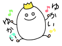 Egg prince and Chick princess sticker #8749298