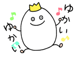 Egg prince and Chick princess sticker #8749298