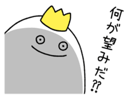 Egg prince and Chick princess sticker #8749299