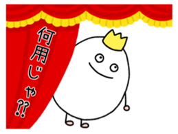 Egg prince and Chick princess sticker #8749305