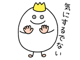 Egg prince and Chick princess sticker #8749309
