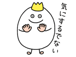 Egg prince and Chick princess sticker #8749309